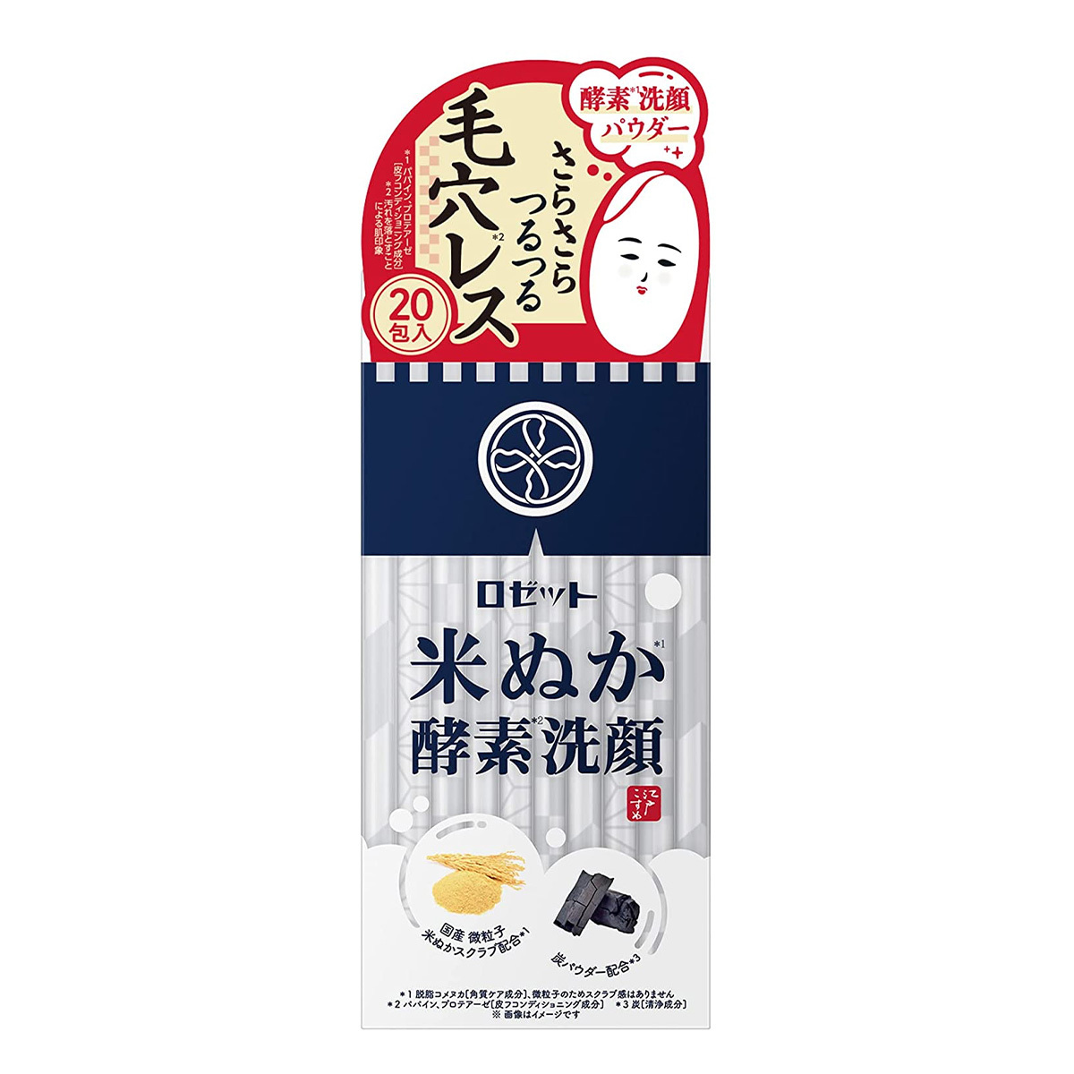 ロゼット 江戸こすめ 米ぬか酵素洗顔パウダー 0.4g×20包×1