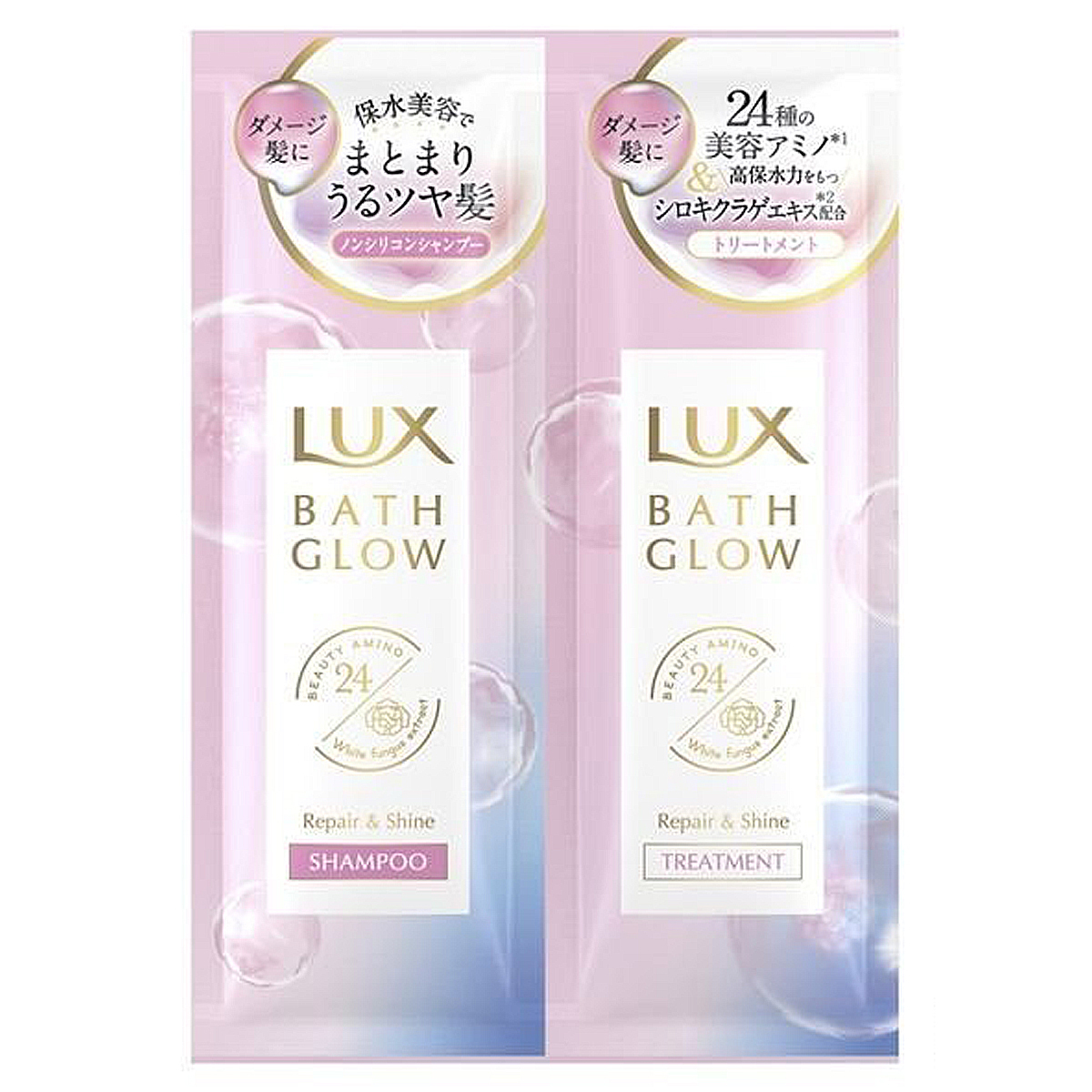 LUX LUX バスグロウ リペア＆シャイン サシェセット（10g＋10g）×1個 ラックス バスグロウ レディースヘアシャンプーの商品画像