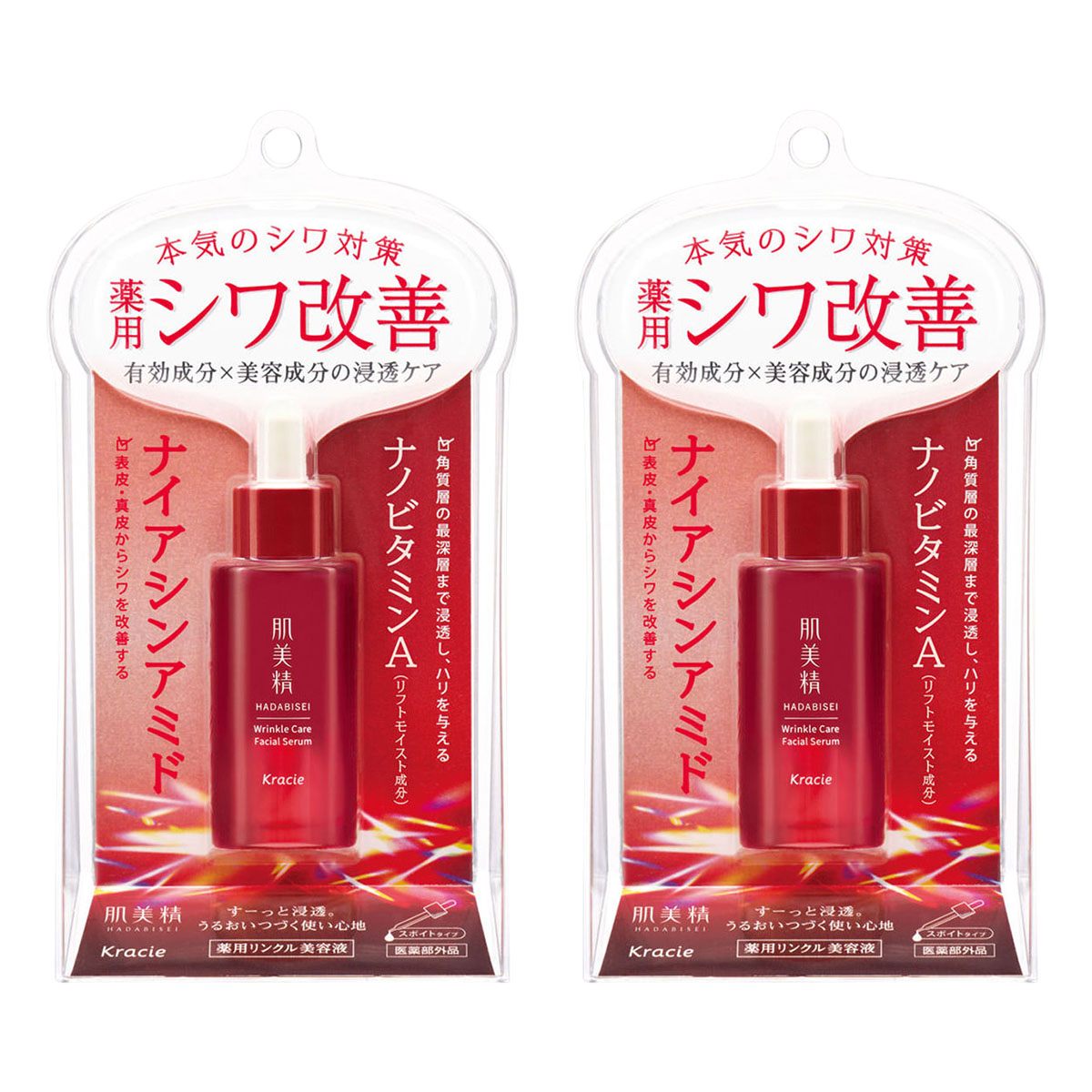 Kracie 肌美精 薬用 リンクル美容液 30ml×1（医薬部外品） 肌美精 美容