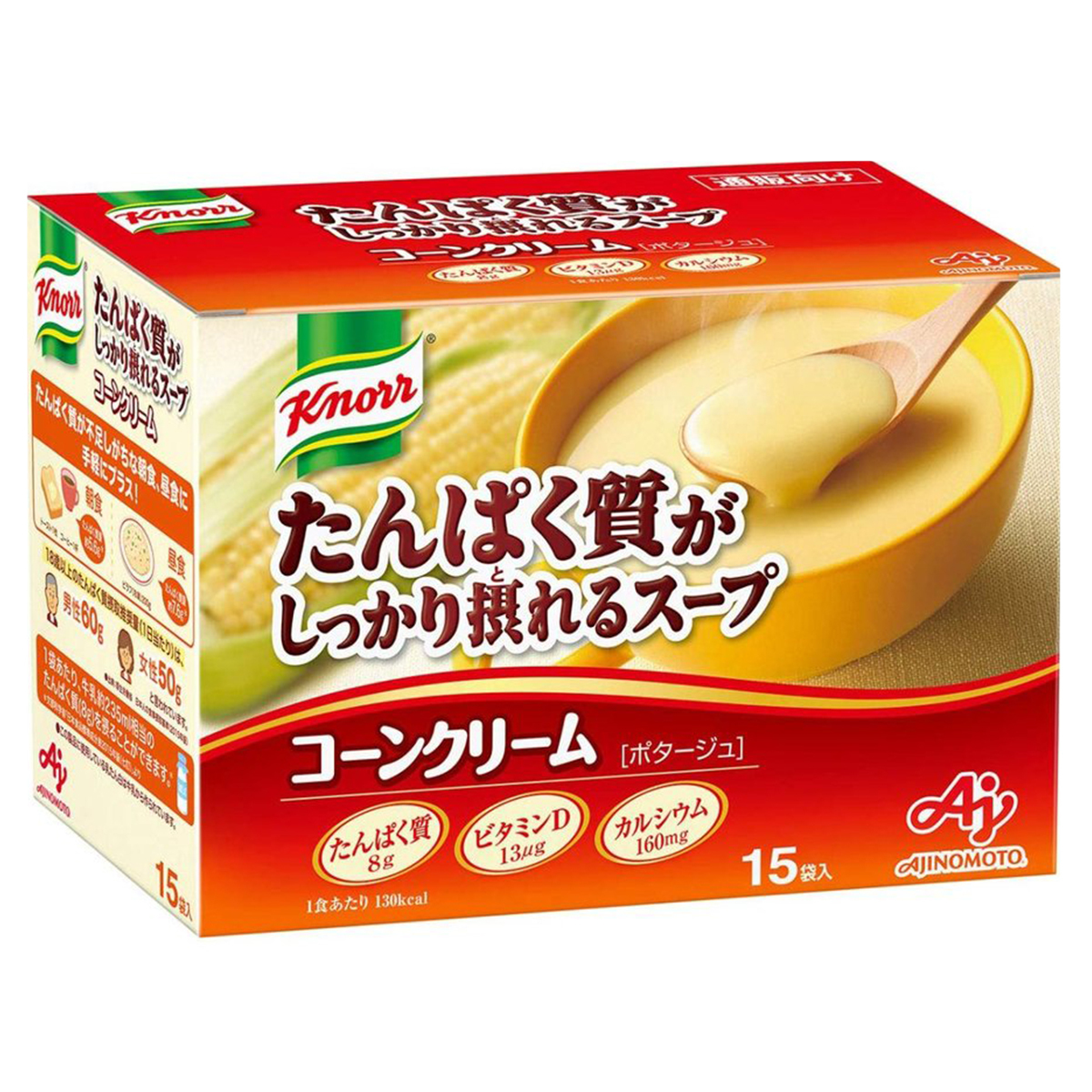 クノール Knorr たんぱく質がしっかり摂れるスープ コーンクリーム（15袋入り箱）×1セットの商品画像