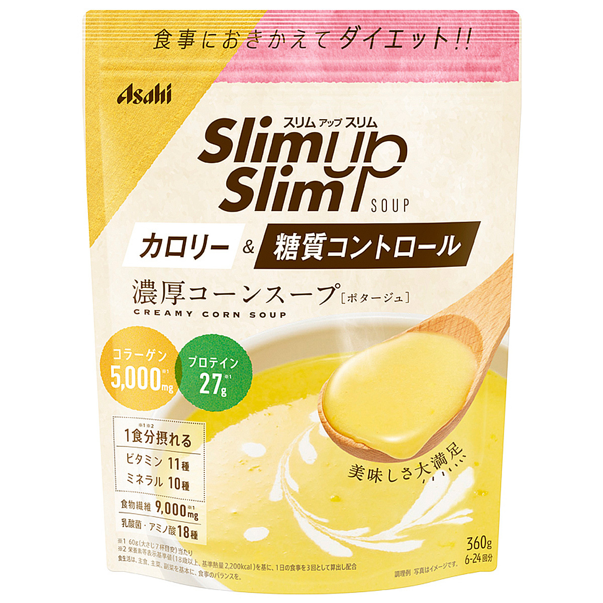 アサヒ スリムアップスリム コーンスープ 360g×3 Slim up Slim ダイエット食品の商品画像