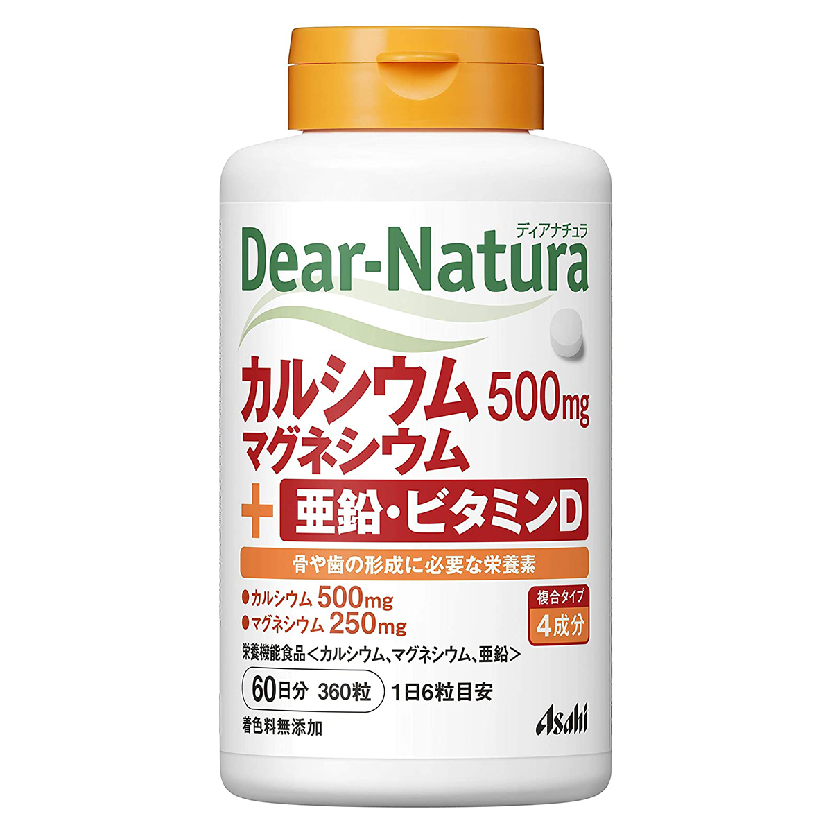 湧永製薬 プレビジョン カルマジン 800粒 × 6個 カルシウム - 最安値