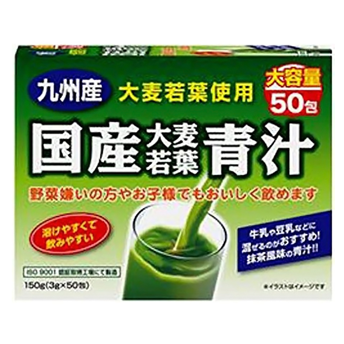 YUWA ユーワ 国産大麦若葉青汁 50包×1個 青汁の商品画像