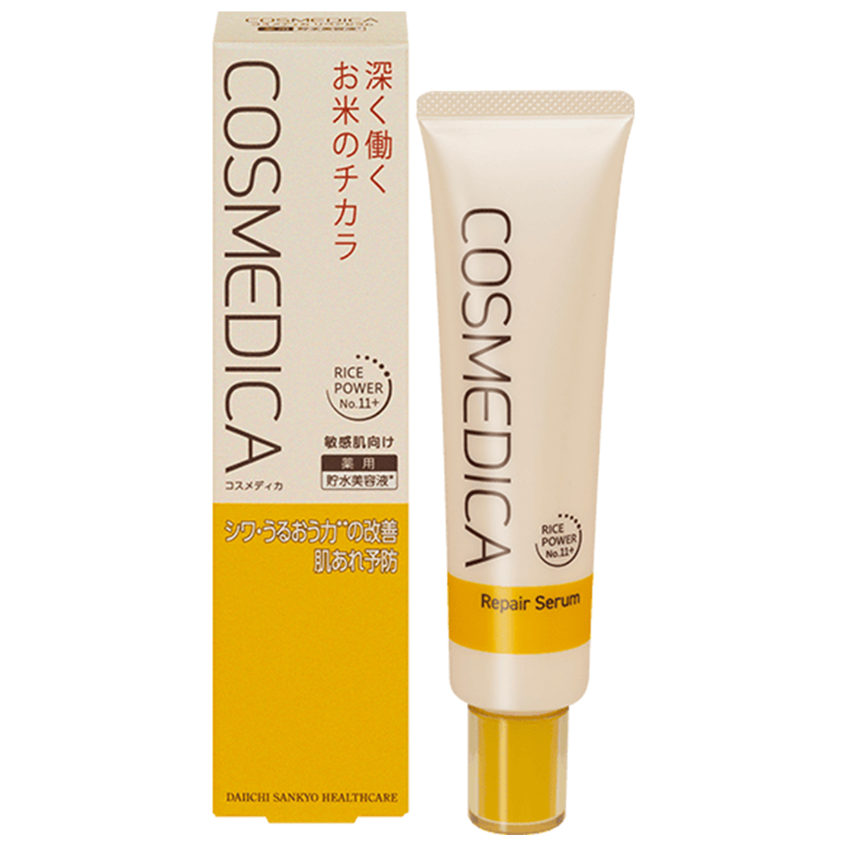 第一三共ヘルスケア コスメディカ リペアセラム 18g×1 （医薬部外品