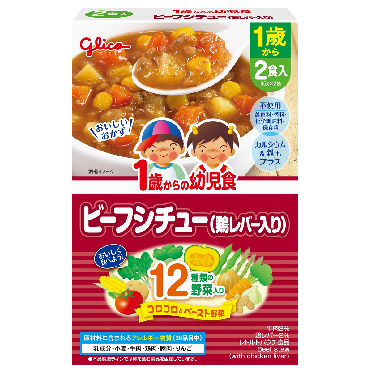 グリコ グリコ 1歳からの幼児食 ビーフシチュー（鶏レバー入り）170g（85g×2食入）×1個 1歳からの幼児食 離乳食、ベビーフードの商品画像
