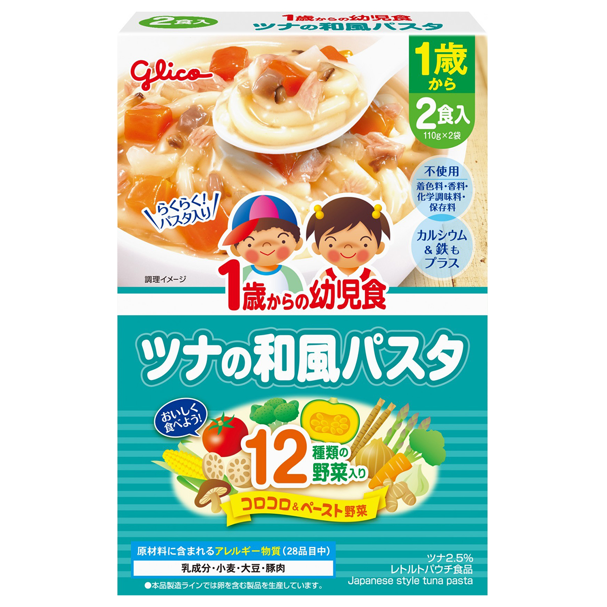 グリコ 1歳からの幼児食 ツナの和風パスタ 220g（110g×2食入）×1個の商品画像