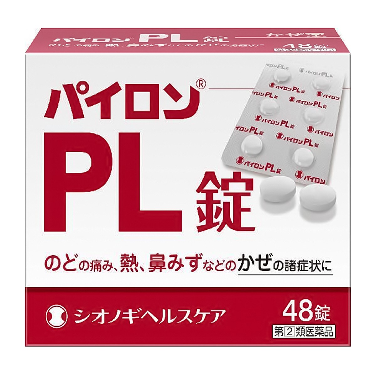 シオノギ パイロン PL錠 48錠×1個の商品画像