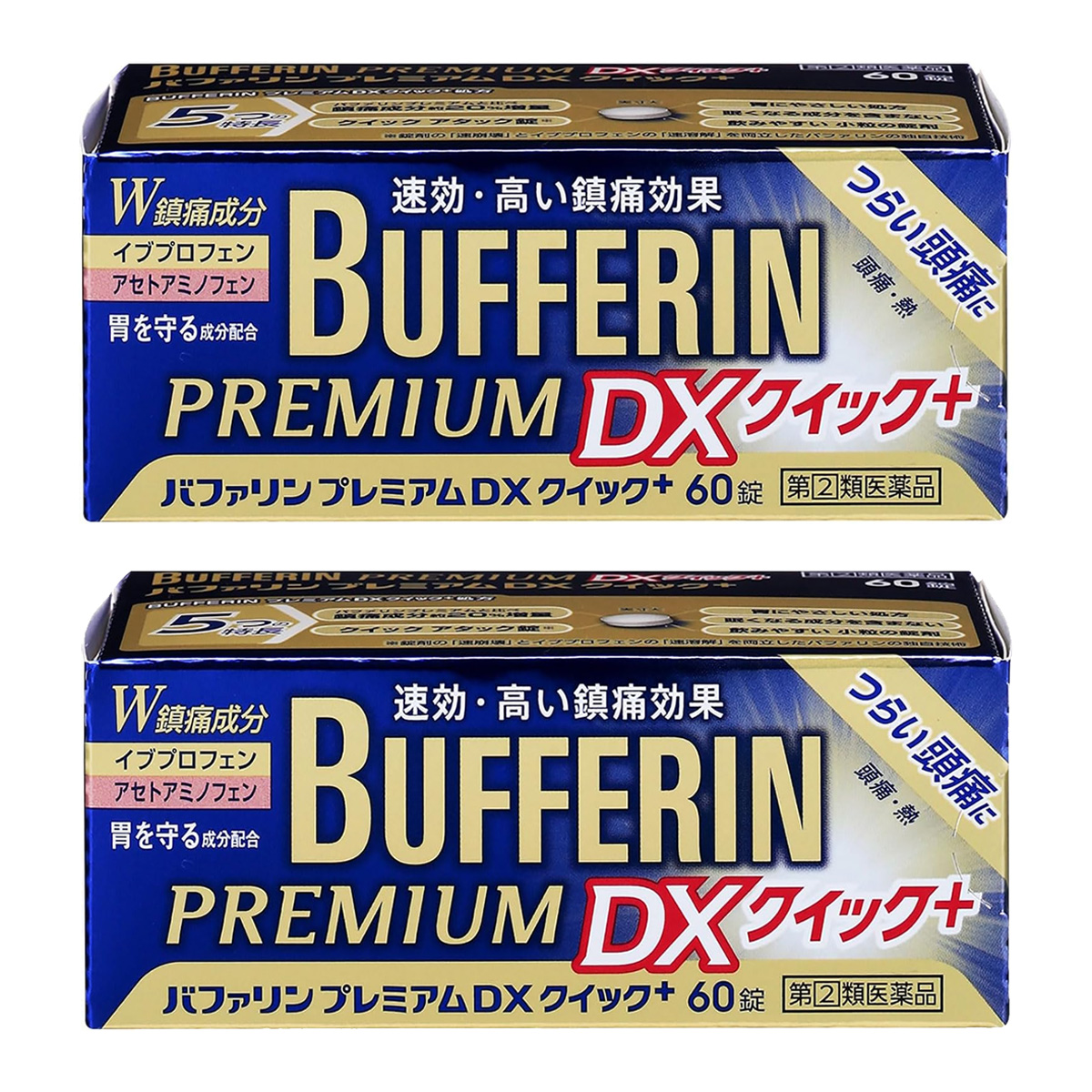 ライオン バファリンプレミアムDX 60錠×2箱の商品画像