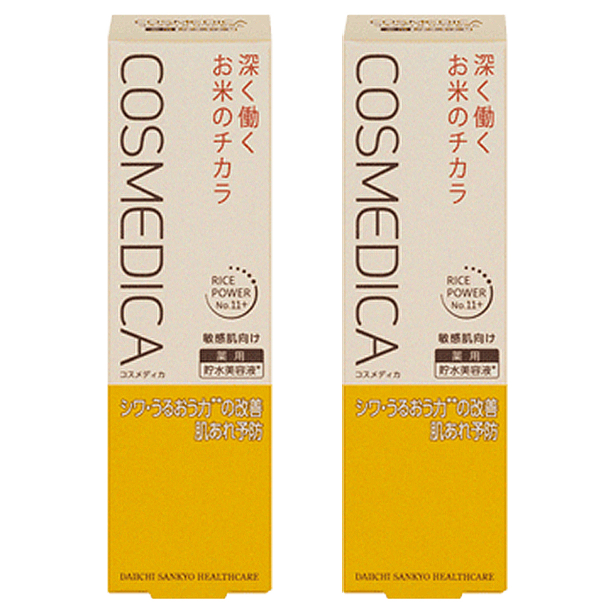 ハルママ３ コスメディカリペアセラム 45g ３本 第一三共ヘルスケア コスメディカ リペアセラム 45g×1 （医薬部外品