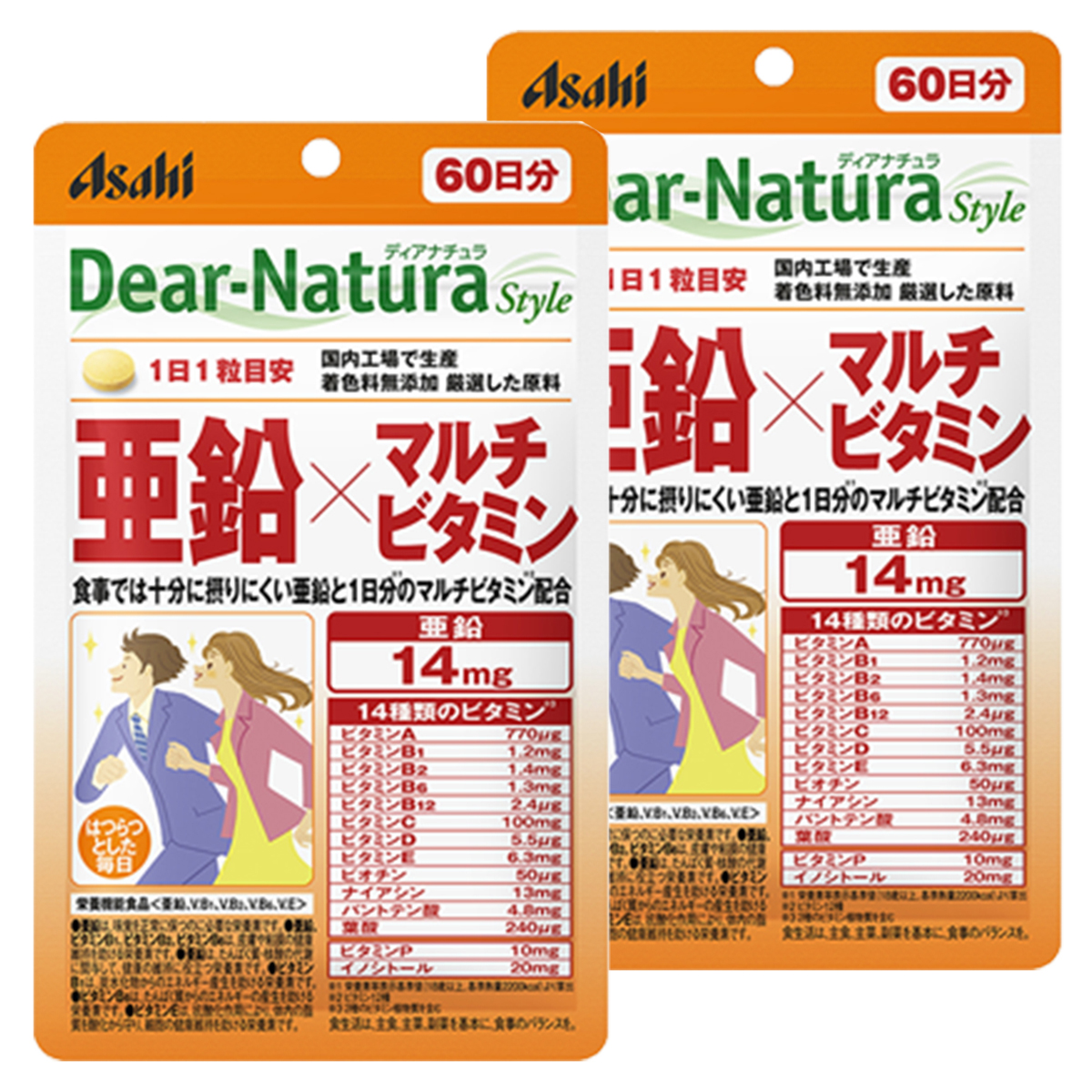 ディアナチュラスタイル 亜鉛×マルチビタミン 60日分 60粒入×2個の商品画像
