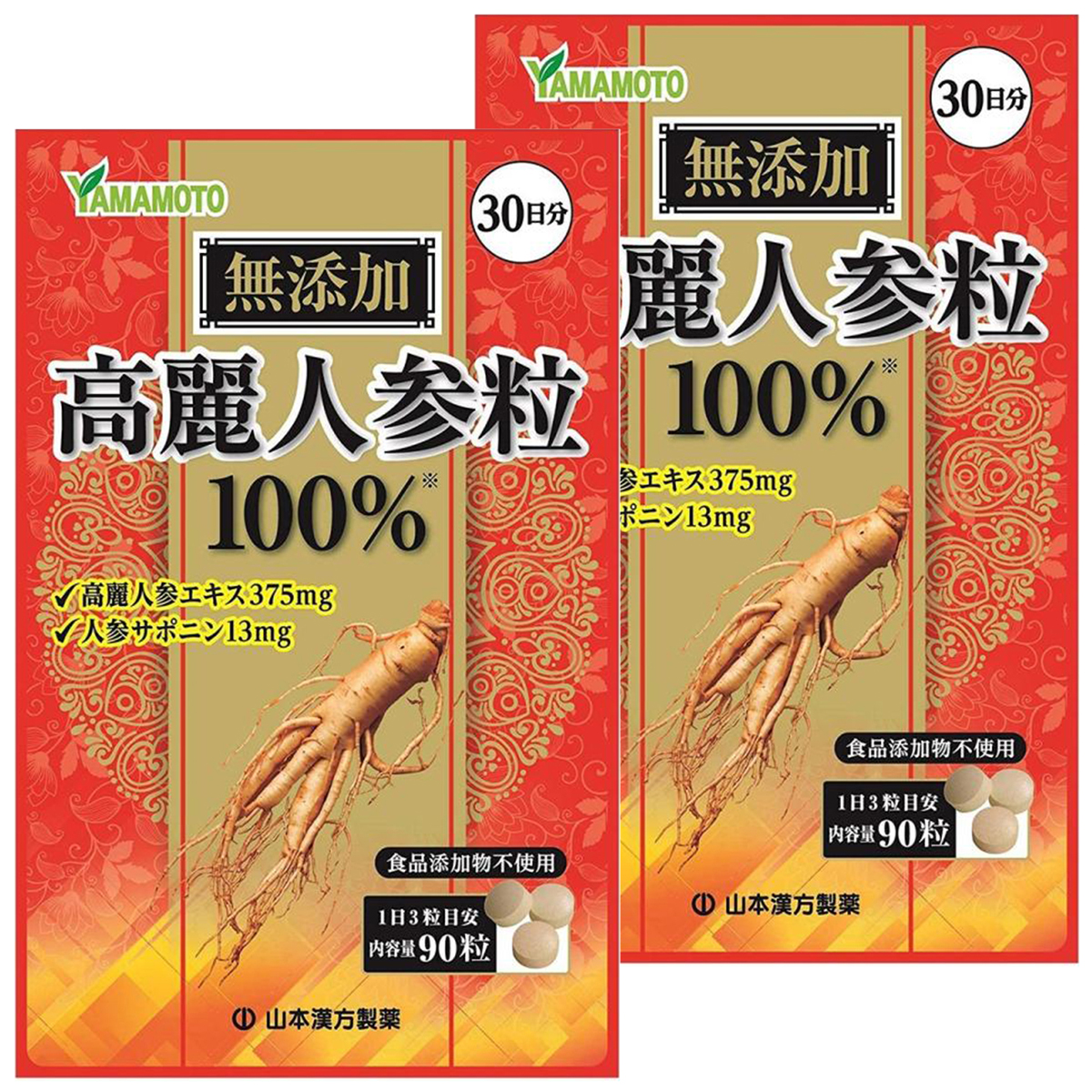 金氏高麗人参 金氏高麗人参 神秘の健康力 90粒入×1セット 高麗人参