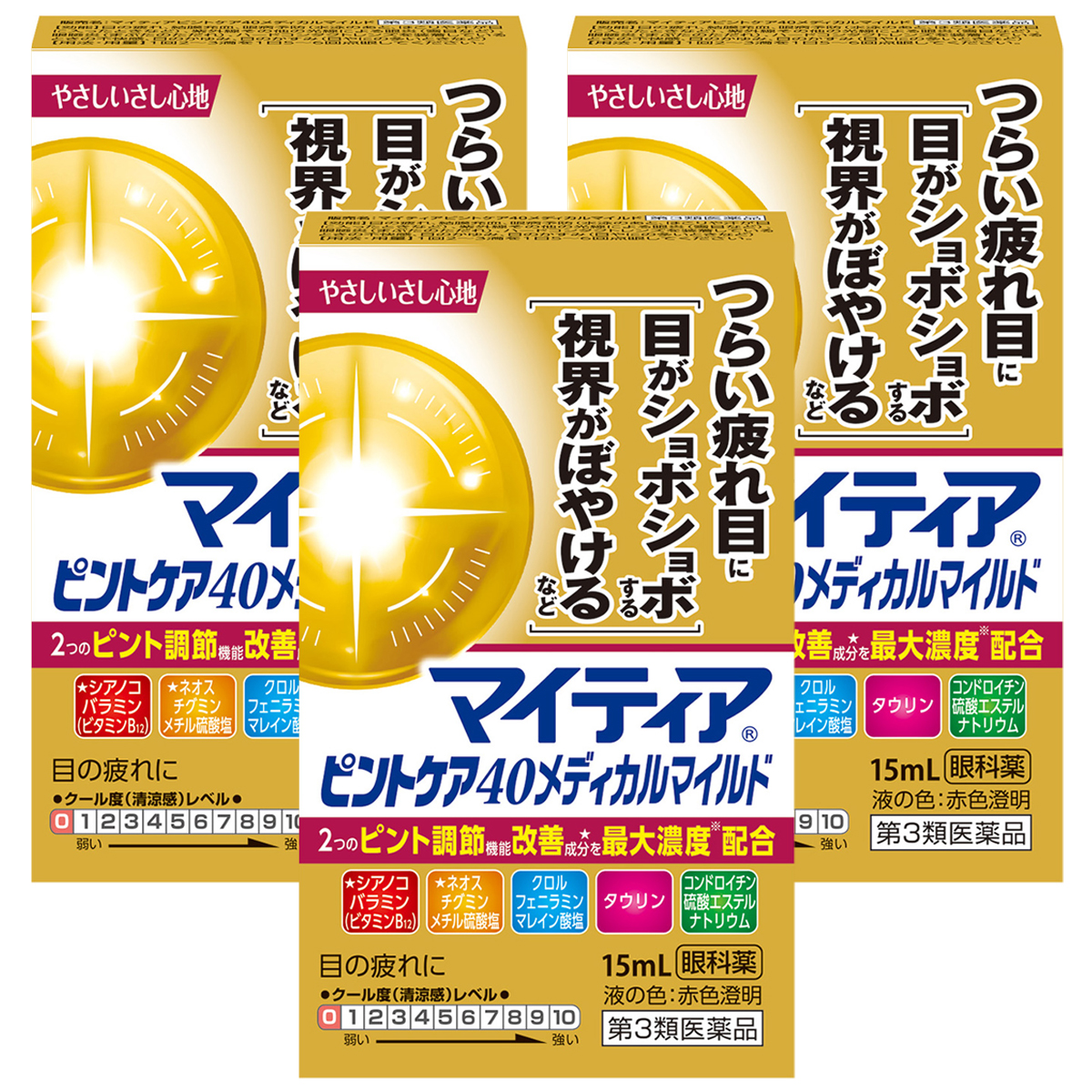 千寿製薬 千寿製薬 マイティア ピントケア40メディカルマイルド 15ml×3個 マイティア 目薬の商品画像