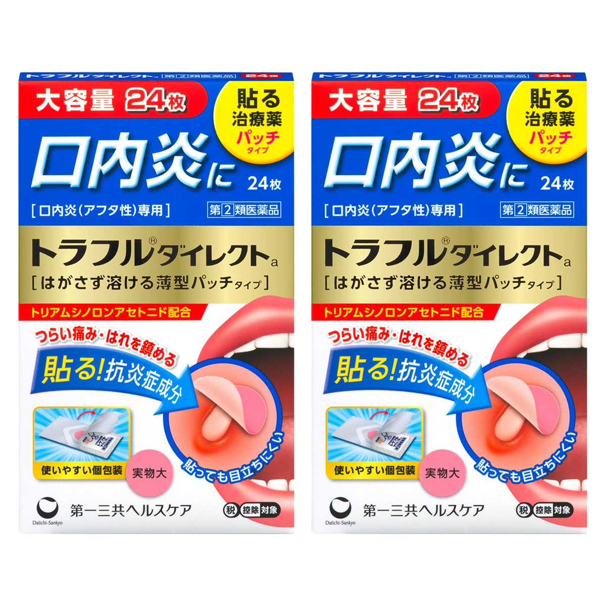第一三共ヘルスケア トラフルダイレクトa 24枚（第2類医薬品）×2個の商品画像