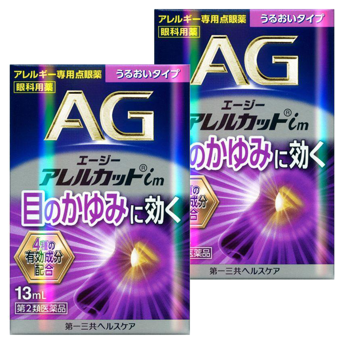 第一三共ヘルスケア 第一三共ヘルスケア エージーアレルカットim 13ml×2個 エージー（第一三共ヘルスケア） 目薬の商品画像