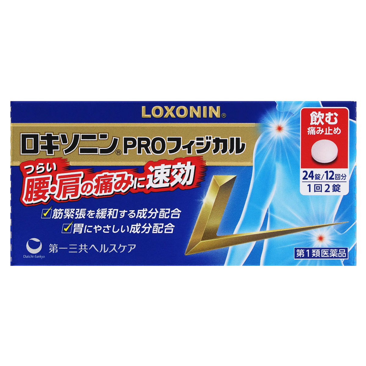 第一三共ヘルスケア ロキソニンPROフィジカル 24錠 × 1箱の商品画像