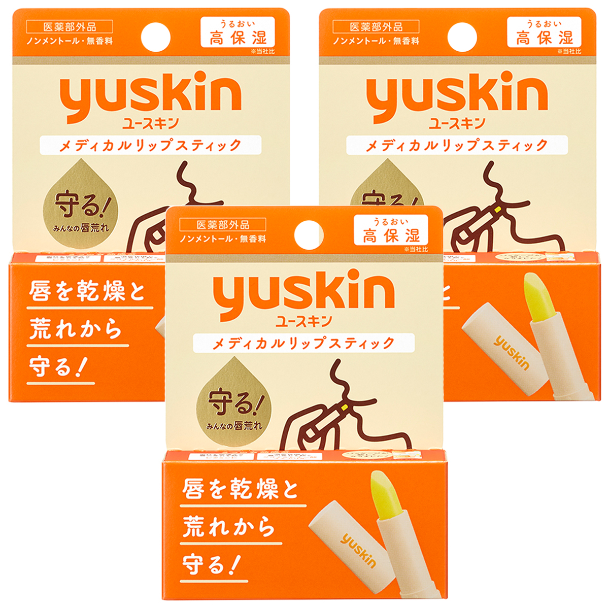 yuskin ユースキン メディカルリップスティック 3.5g×3（医薬部外品） リップケア、リップクリームの商品画像