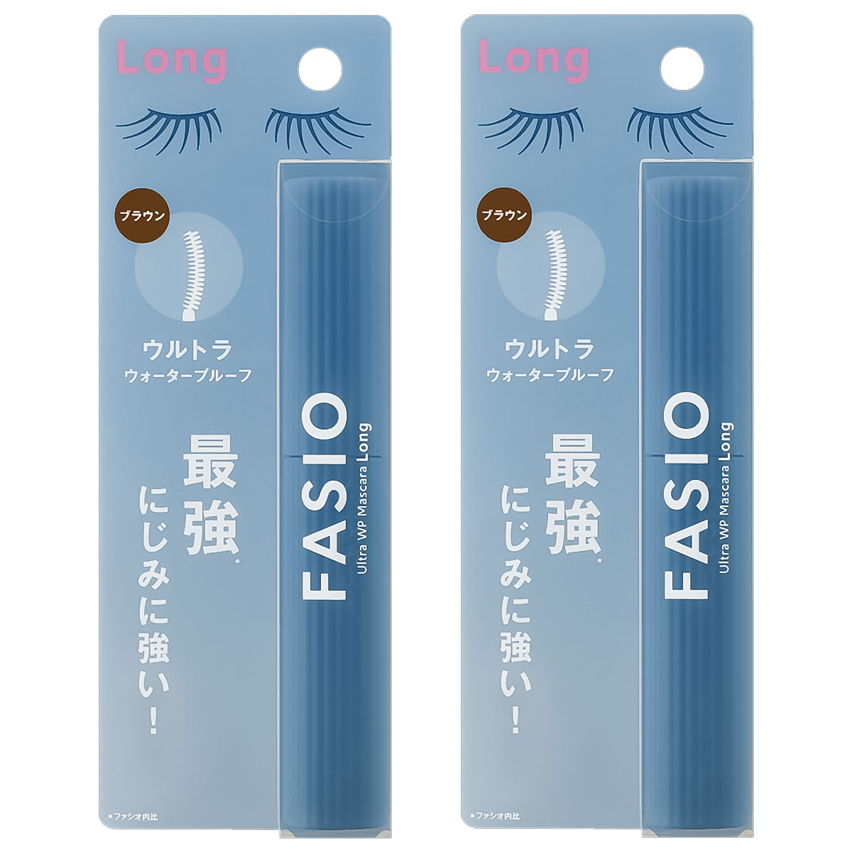 ファシオ ウルトラ WP マスカラ （ロング） 6g （02 ブラウン） ×2本