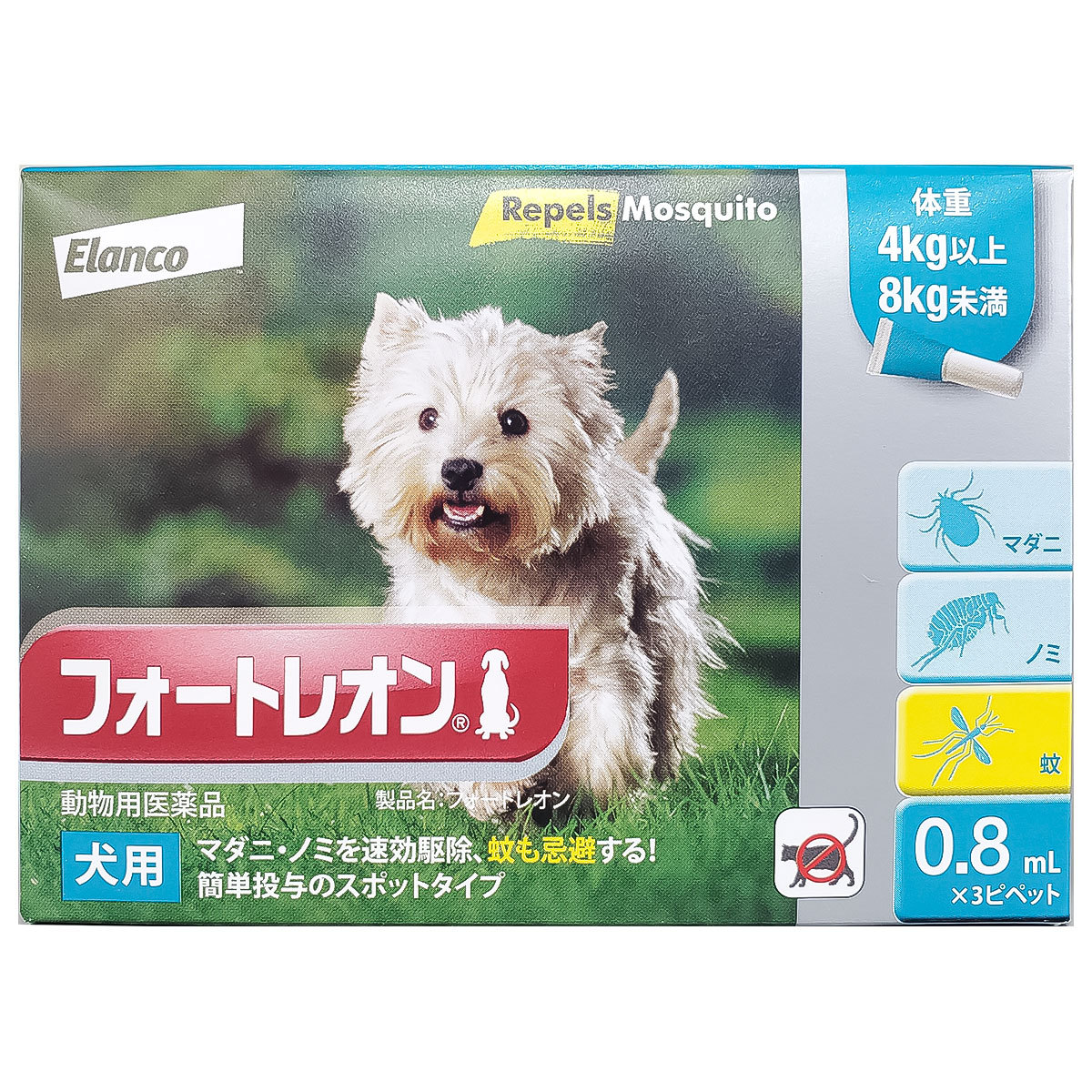 エランコ フォートレオン 犬用（4～8kg未満）0.8ml 3本入×1箱 犬用医薬品の商品画像