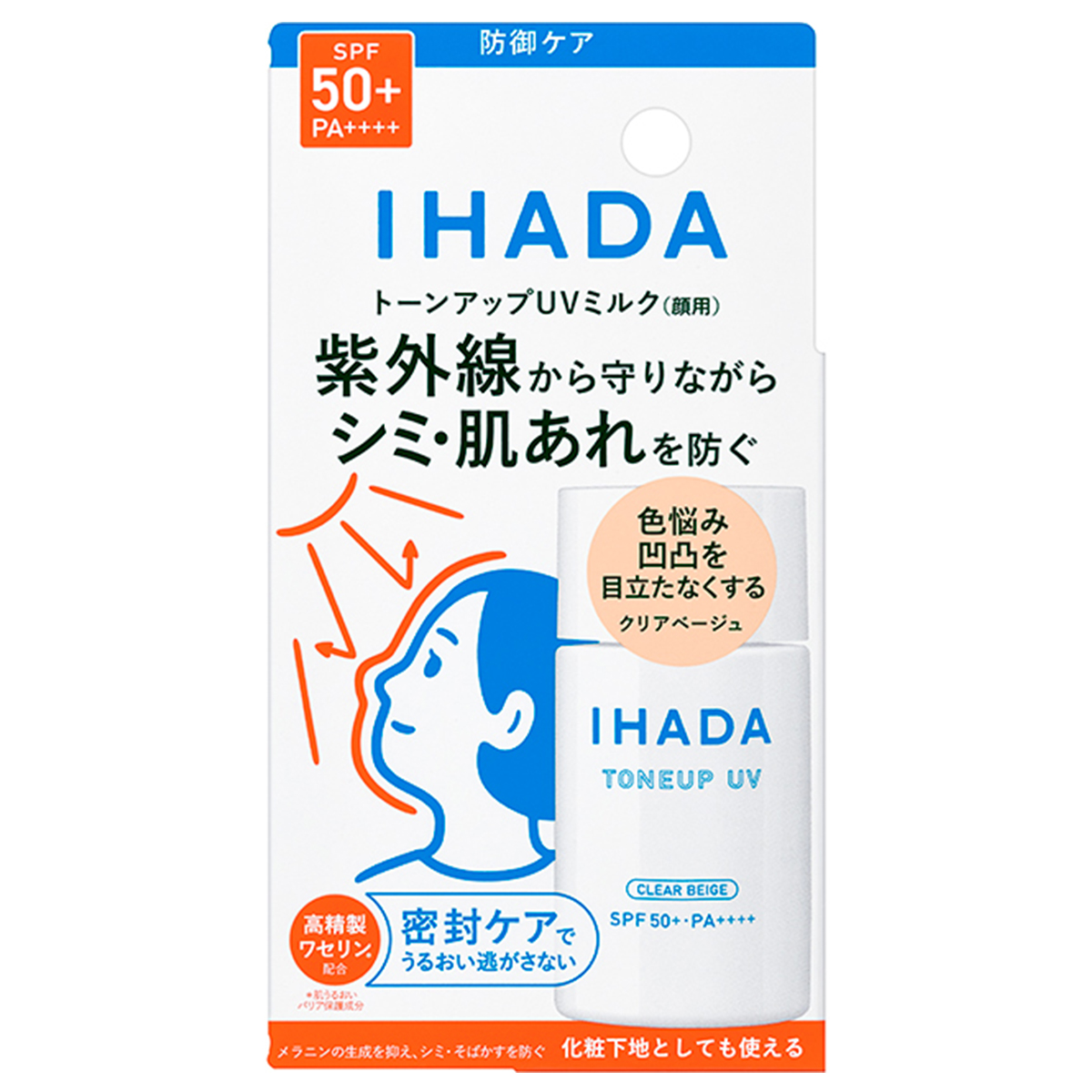 イハダ 薬用フェイスプロテクトUV ミルク SPF50＋ PA＋＋＋＋ 30ml×1の商品画像