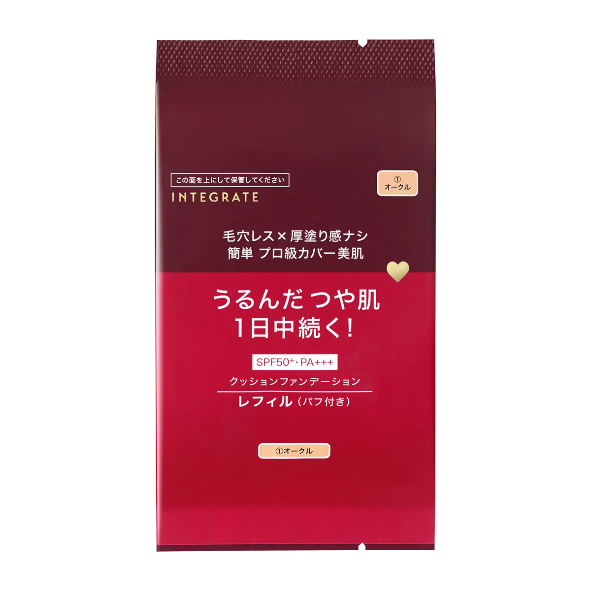 cle de peau BEAUTE クレ・ド・ポー ボーテ タンクッション