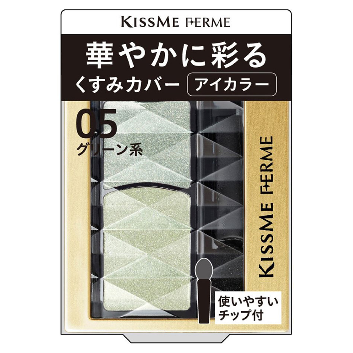 Kiss Me キスミーフェルム 華やかに彩る アイカラー 1.5g （05 グリーン系） KISS ME FERME アイシャドウの商品画像
