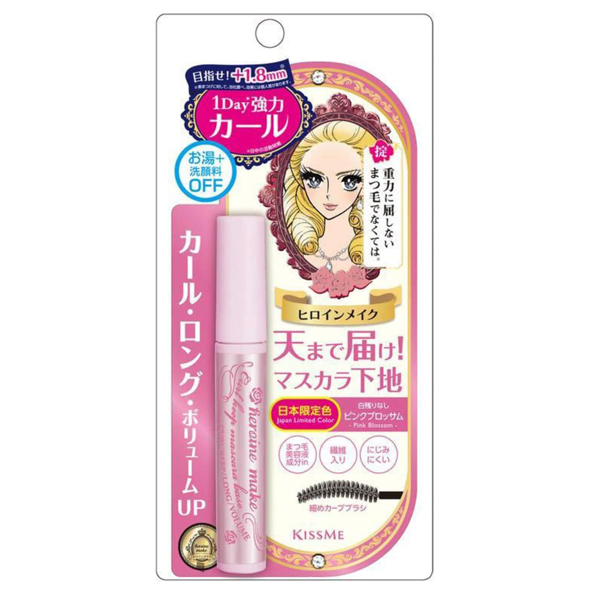 ピンクブロッサム / 1個