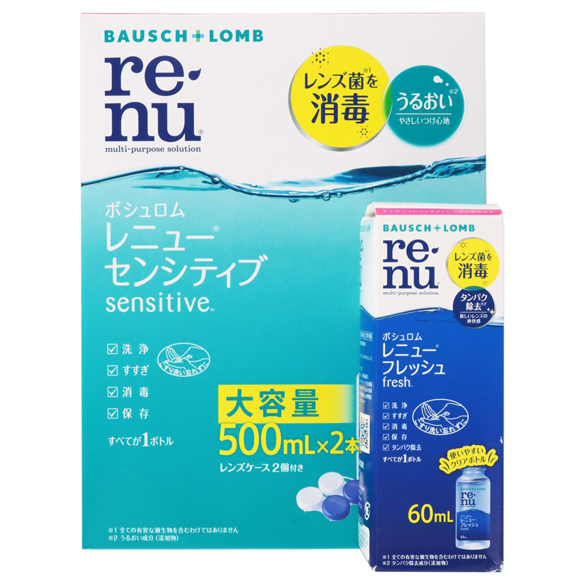 レニュー センシティブ（500ml×2本＋フレッシュ 60ml×1本）×1箱の商品画像