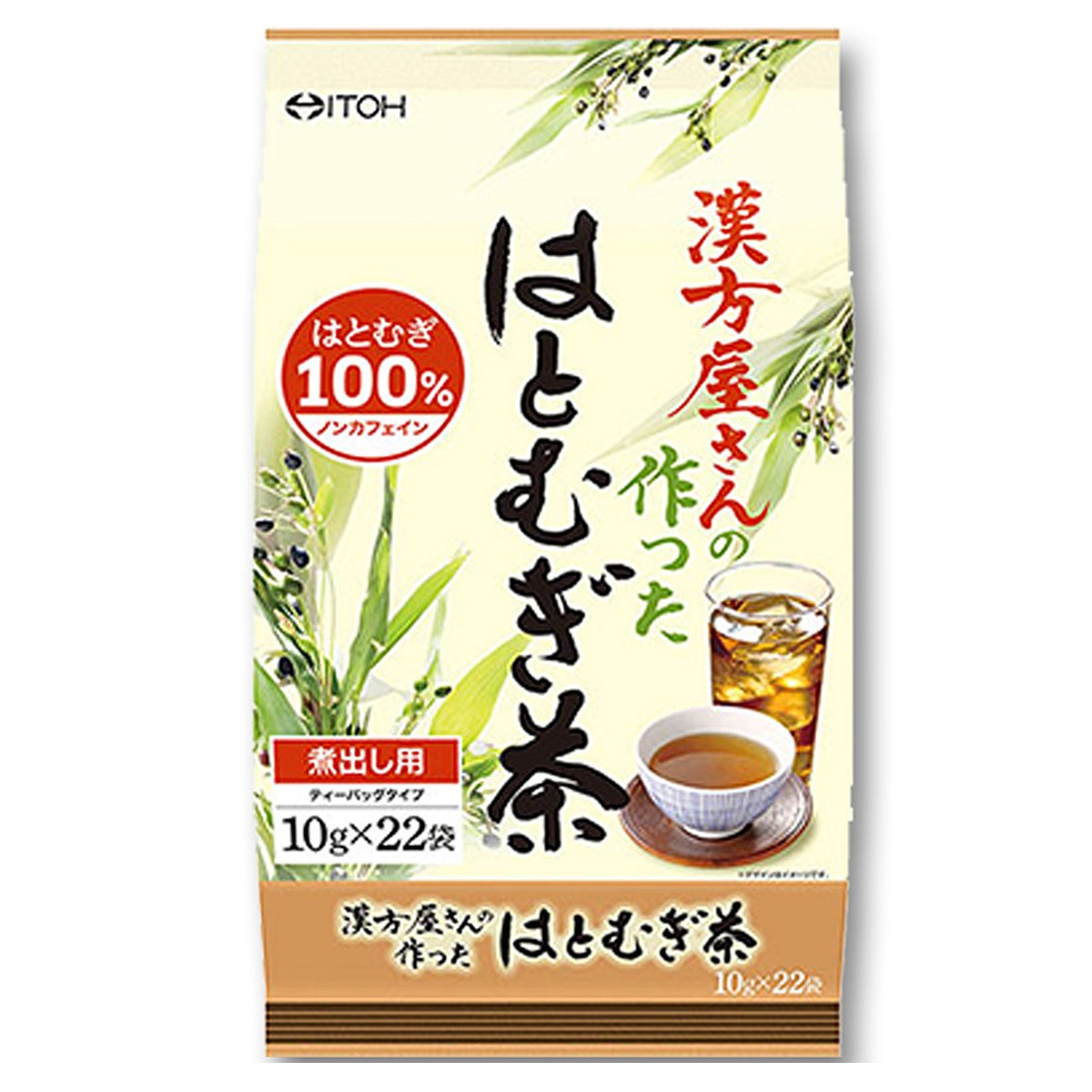 井藤漢方製薬 漢方屋さんの作ったはとむぎ茶 22袋 × 1個