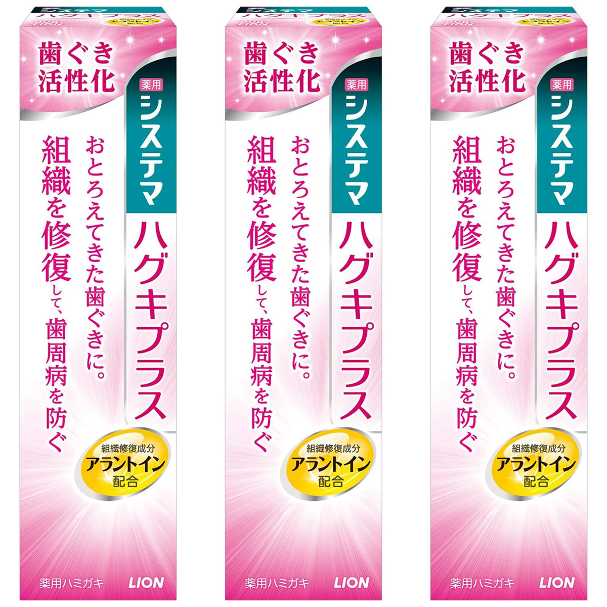 メディカルハーブ 90g / 3本