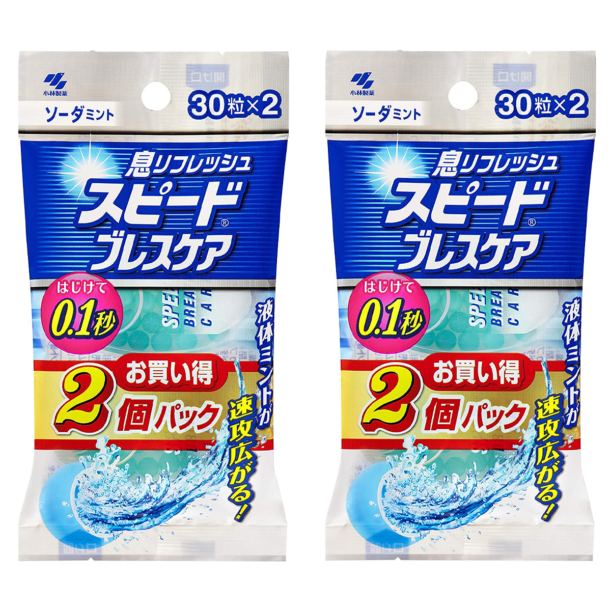 スピードブレスケア ソーダミント味 2個パック（30粒×2）×2個の商品画像