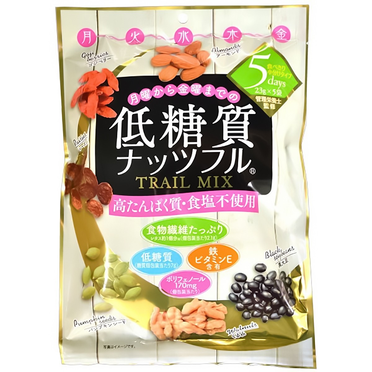 あじげん 低糖質ナッツフル（23g×5個入）×1の商品画像