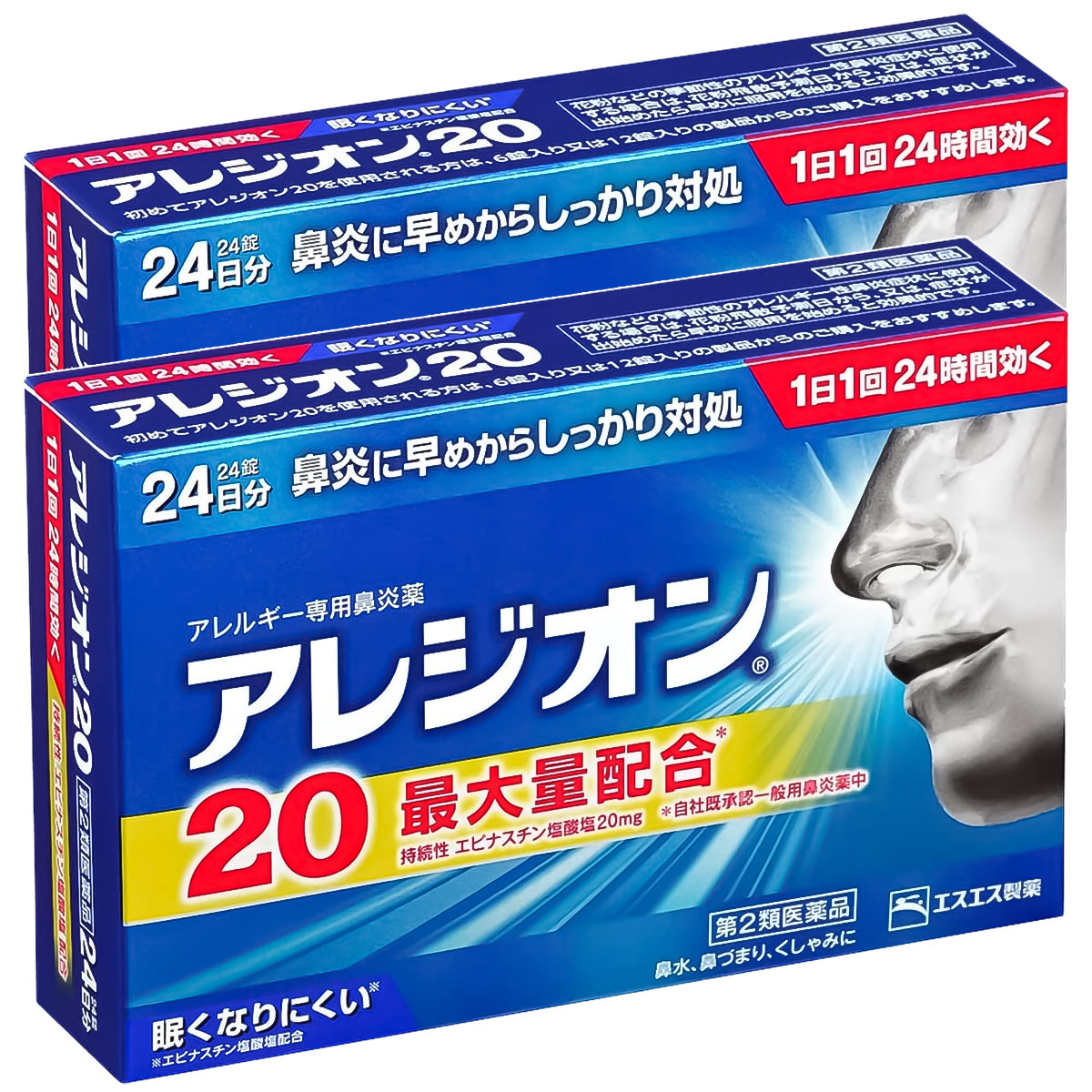 エスエス製薬 エスエス製薬 アレジオン20 24錠×2個 アレジオン 鼻炎薬の商品画像