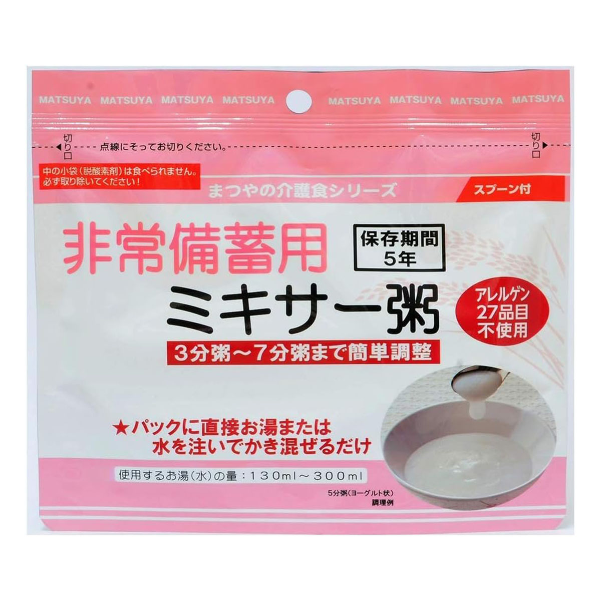 新潟まつや まつや 非常備蓄用ミキサー粥 白米プレーンタイプ 保存期間常温5年 23g×1個 非常用食品 - 最安値・価格比較 - Yahoo