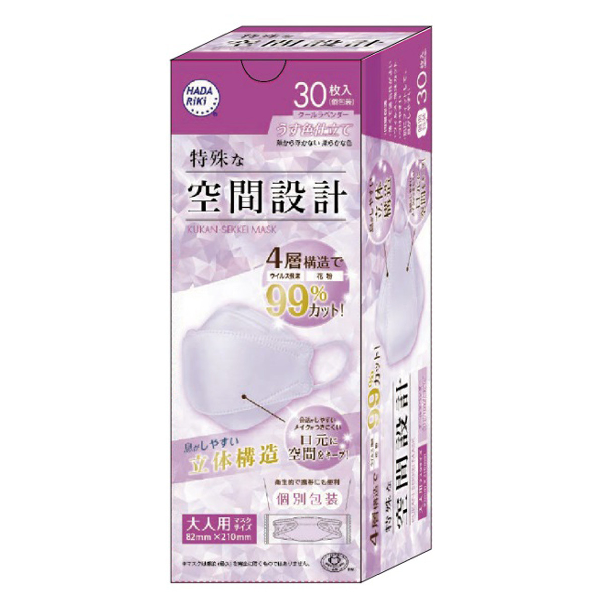 クールラベンダー / 1個