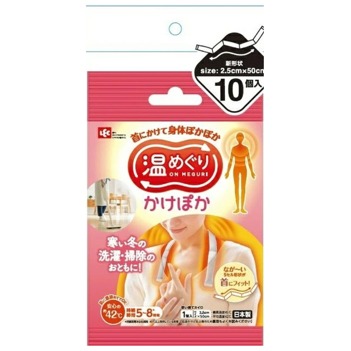 LEC かけぽか 10個入×1の商品画像