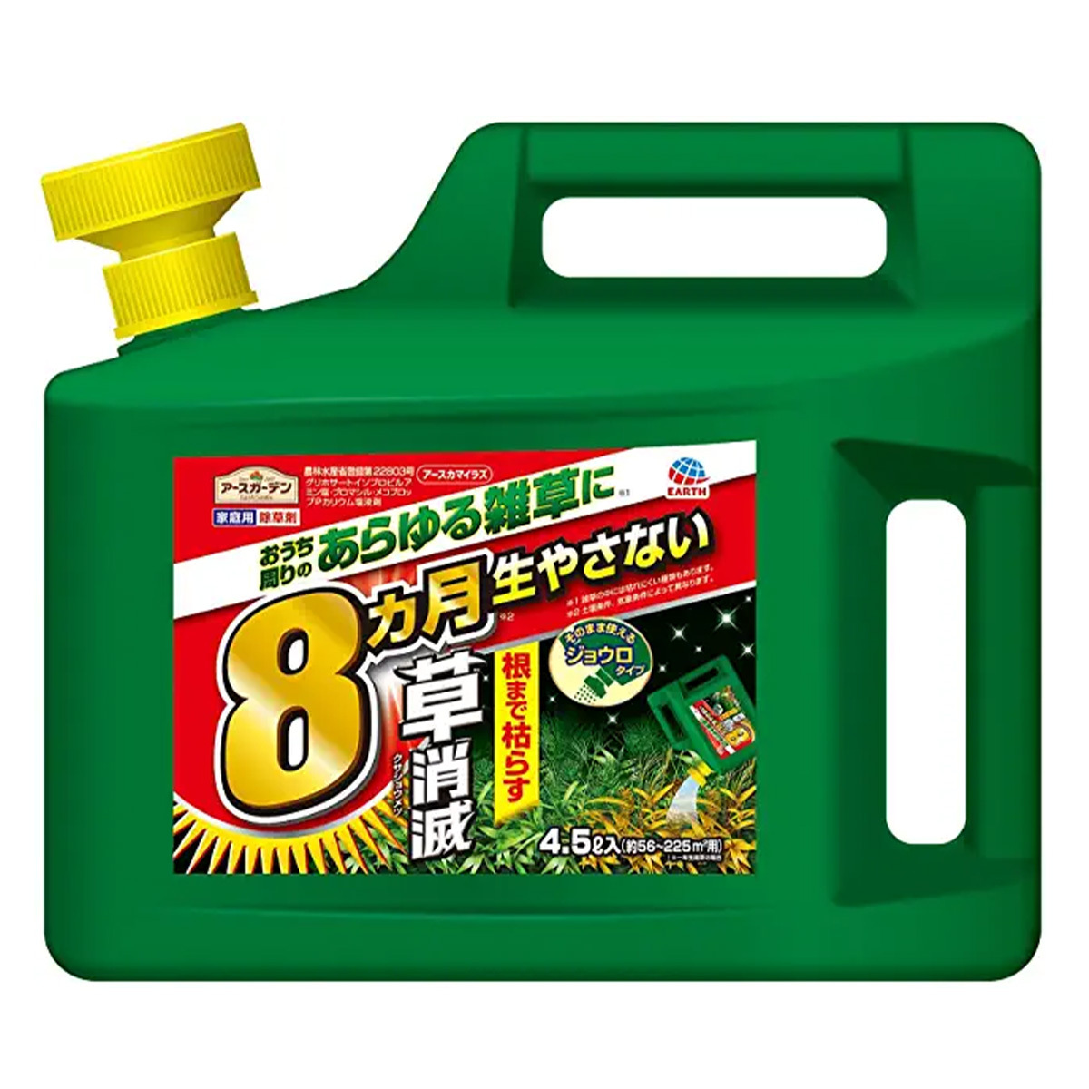 アースカマイラズ 4.5L×1の商品画像