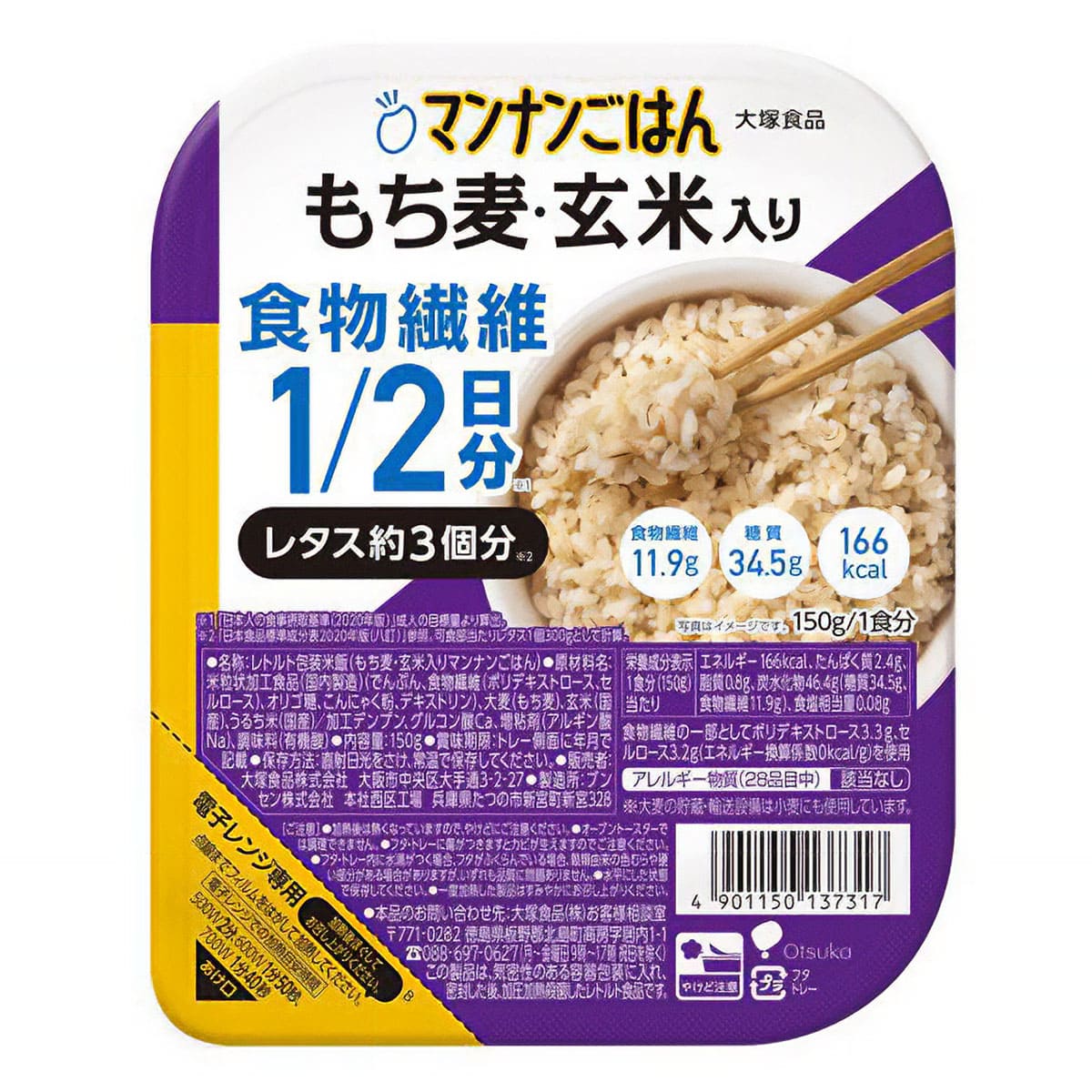1個