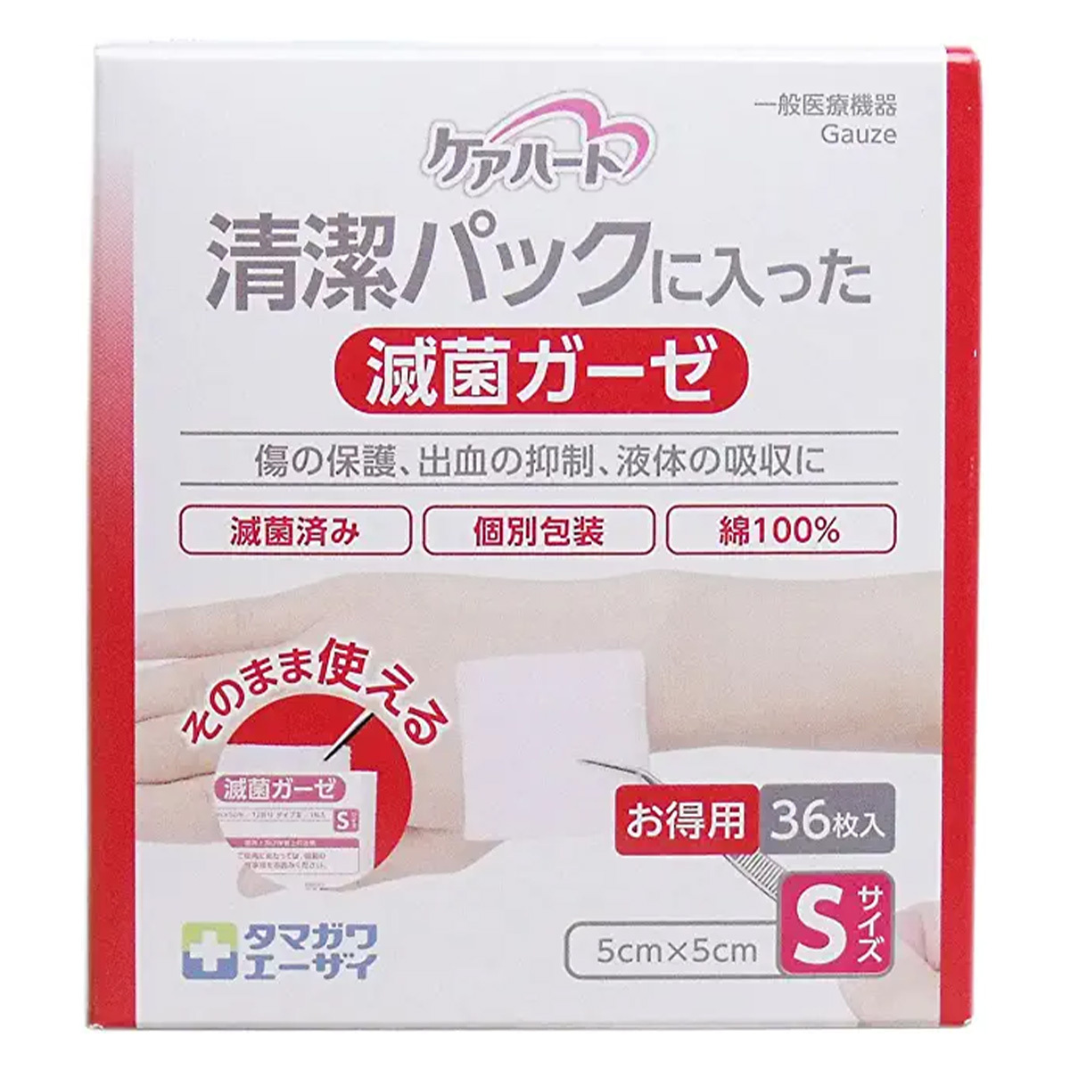 smith＆nephew メロリン 非固着性ドレッシング 10×20（滅菌済み、100枚