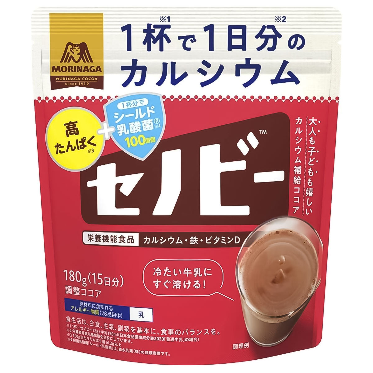 モダンタイムス ヒルス モダンタイムス ミルクココア 業務用 700g×1袋