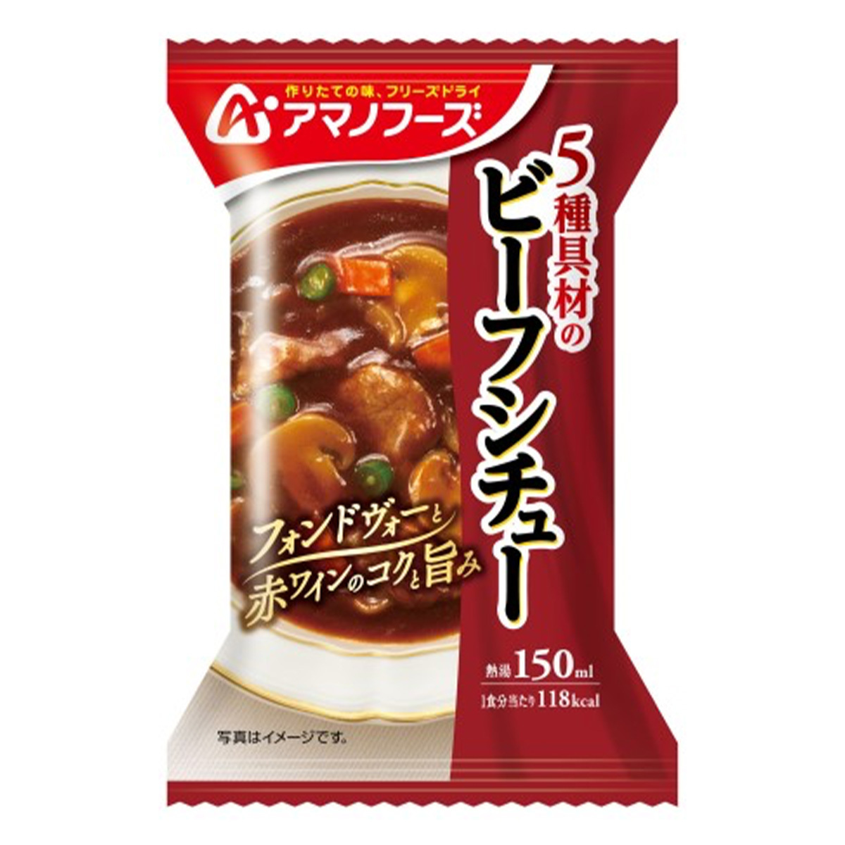 アマノフーズ 5種具材のビーフシチュー 25.5g×1袋の商品画像