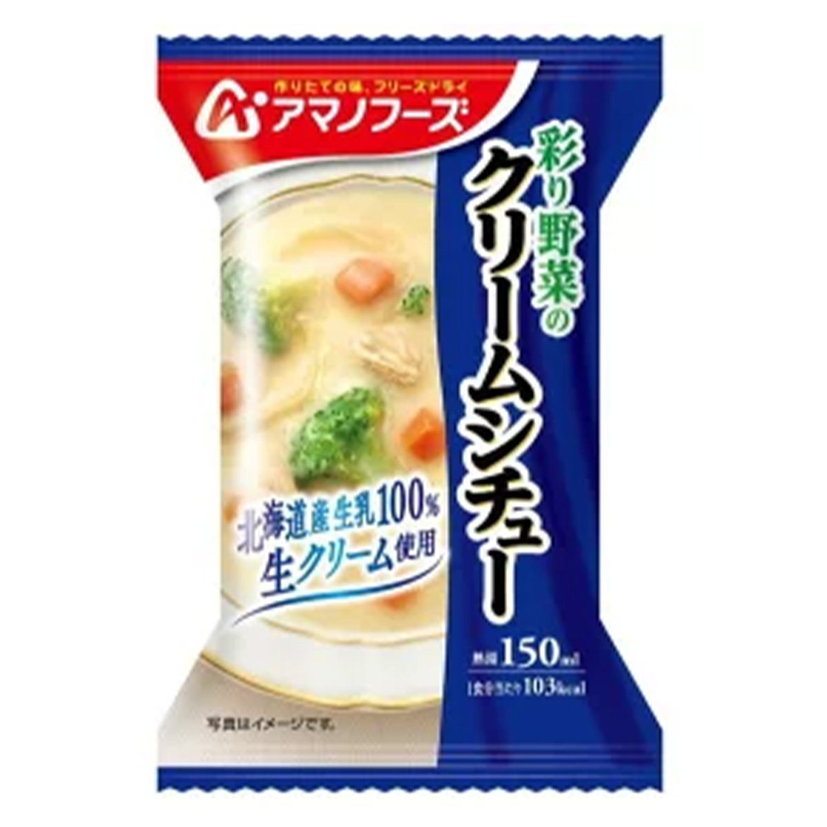 アマノフーズ 彩り野菜のクリームシチュー 21.6g×1袋の商品画像