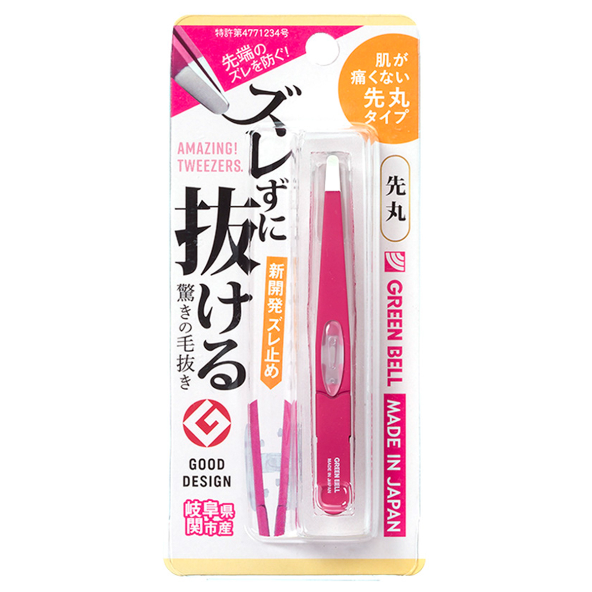 グリーンベル ズレずに抜ける驚きの毛抜き 先丸（ローズ）×1個の商品画像