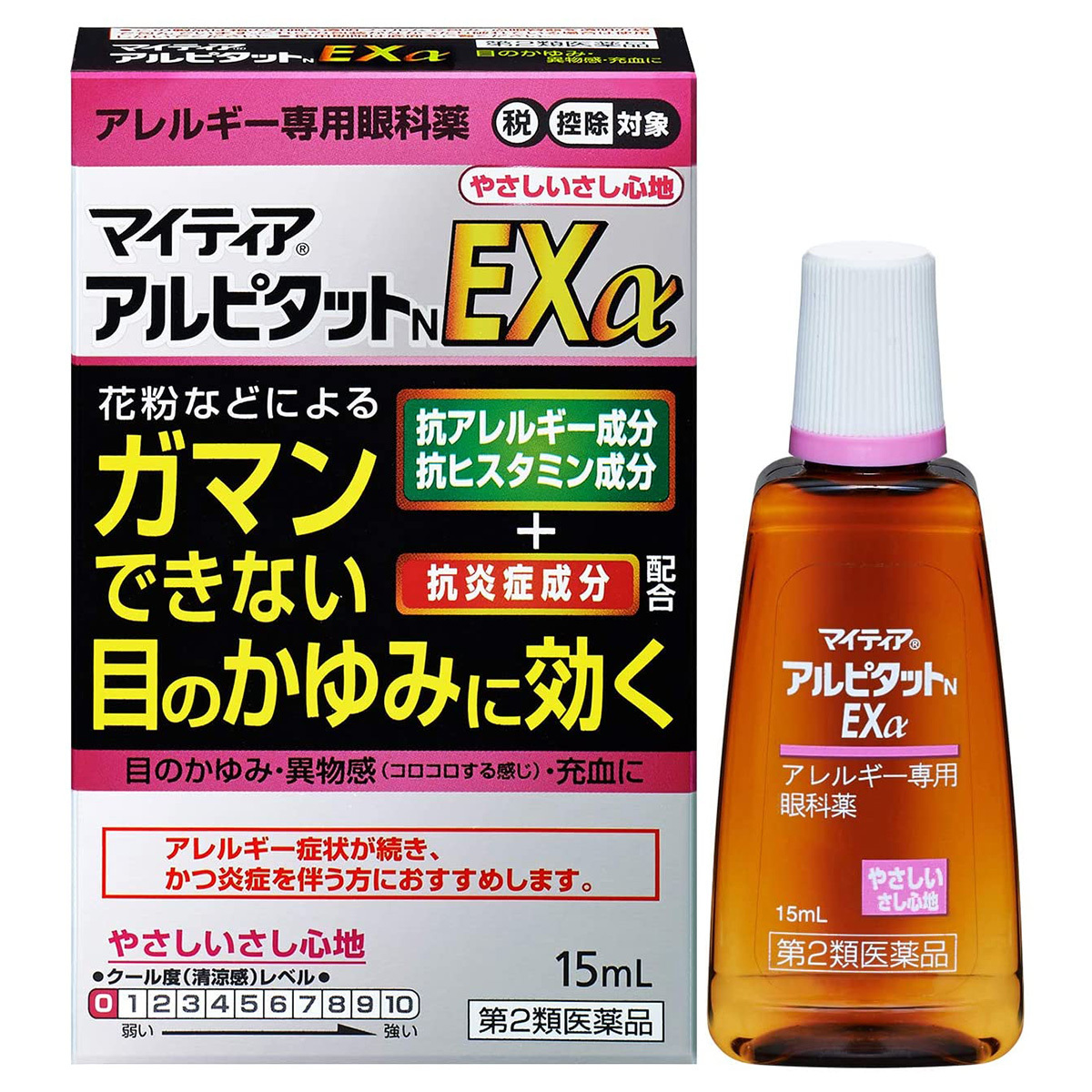市場 第2類医薬品 マイティアアルピタットｎ 千寿製薬