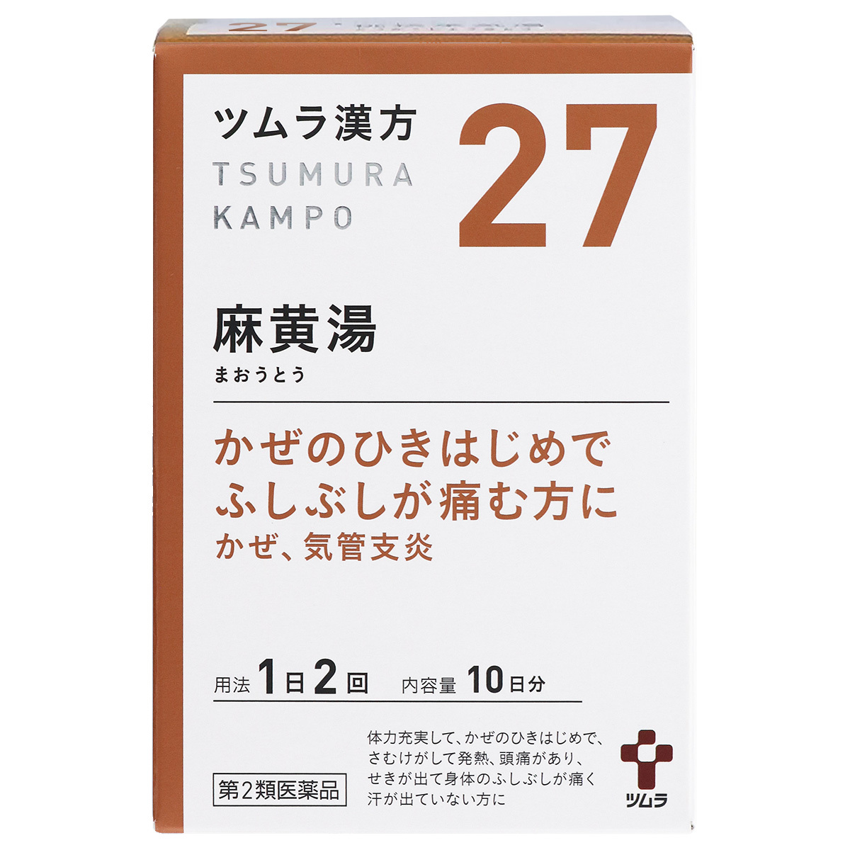 ツムラ ツムラ漢方 麻黄湯エキス顆粒 20包×1個 ツムラ漢方 漢方薬の商品画像