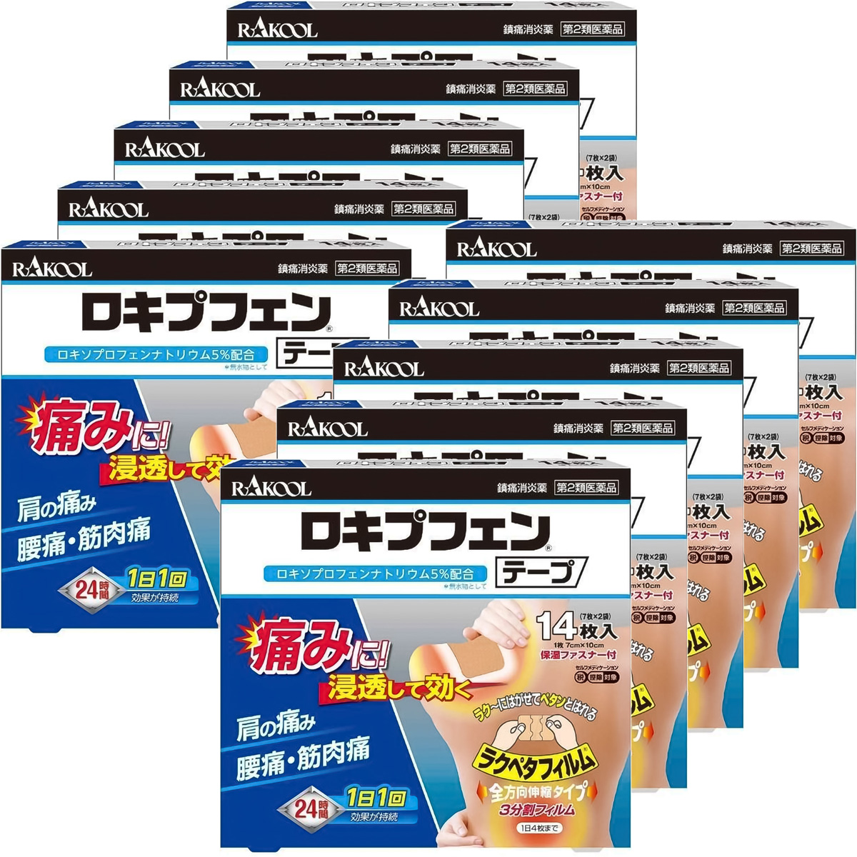RAKOOL ラクール薬品 ロキプフェンテープ（箱入仕様）14枚入 × 10個 プラスターテープ剤 - 最安値・価格比較 - Yahoo!ショッピング