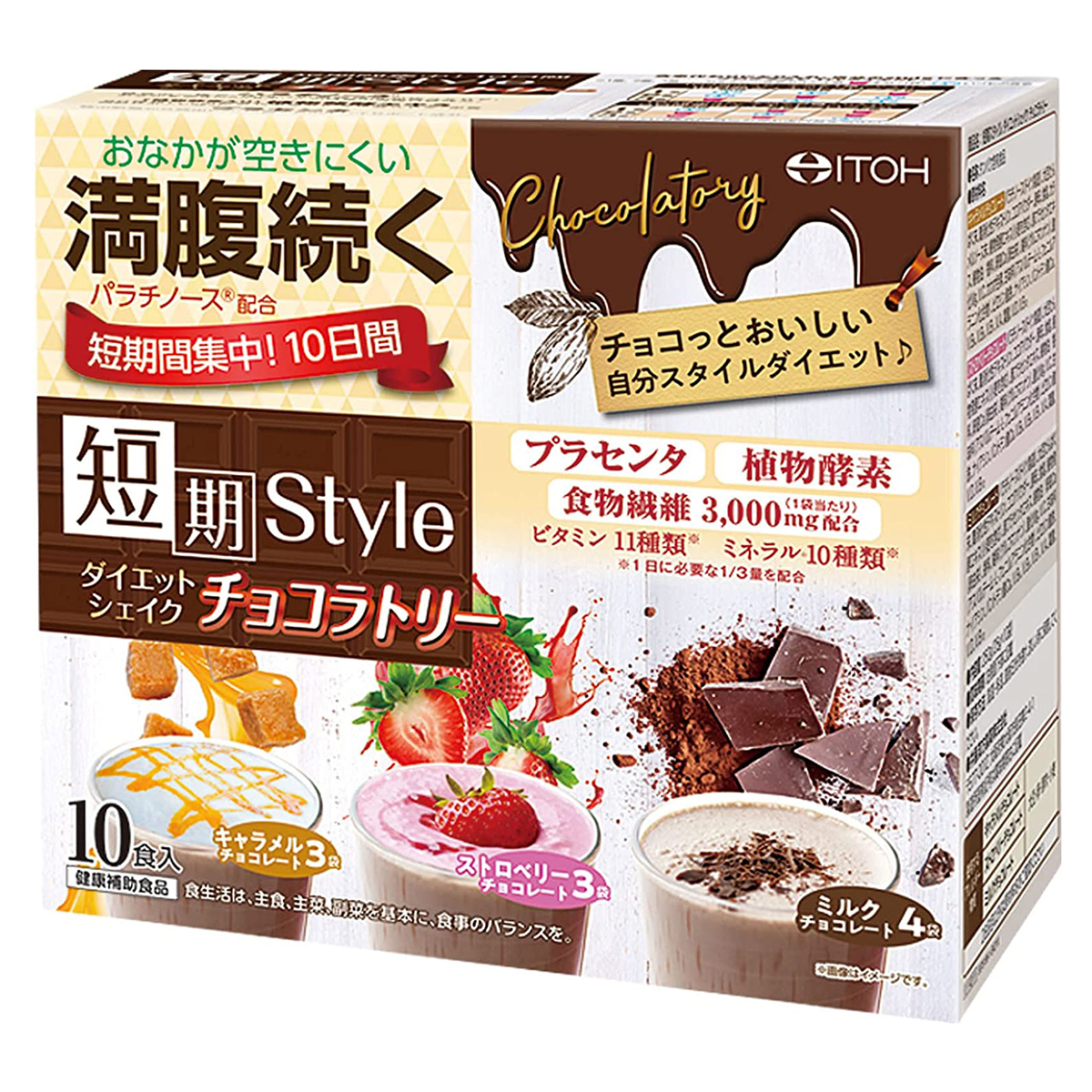 GREEN BROTHERS GB 1DAY クレンズセット 1週間分 ダイエット