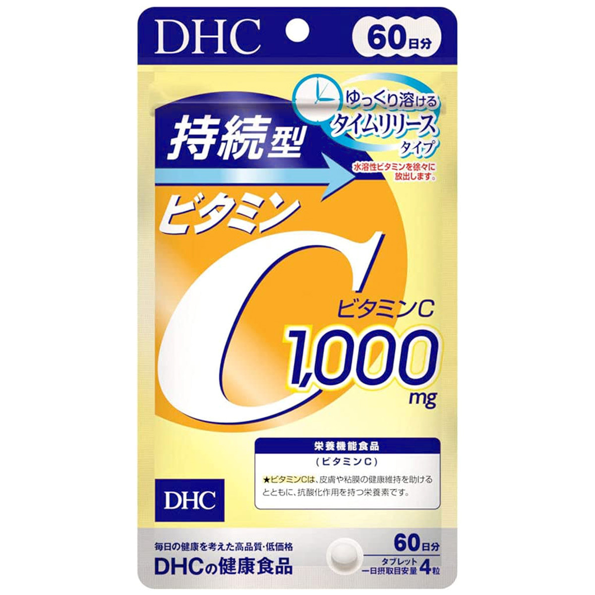 DHC 持続型 ビタミンC 60日分 240粒 × 2個の商品画像