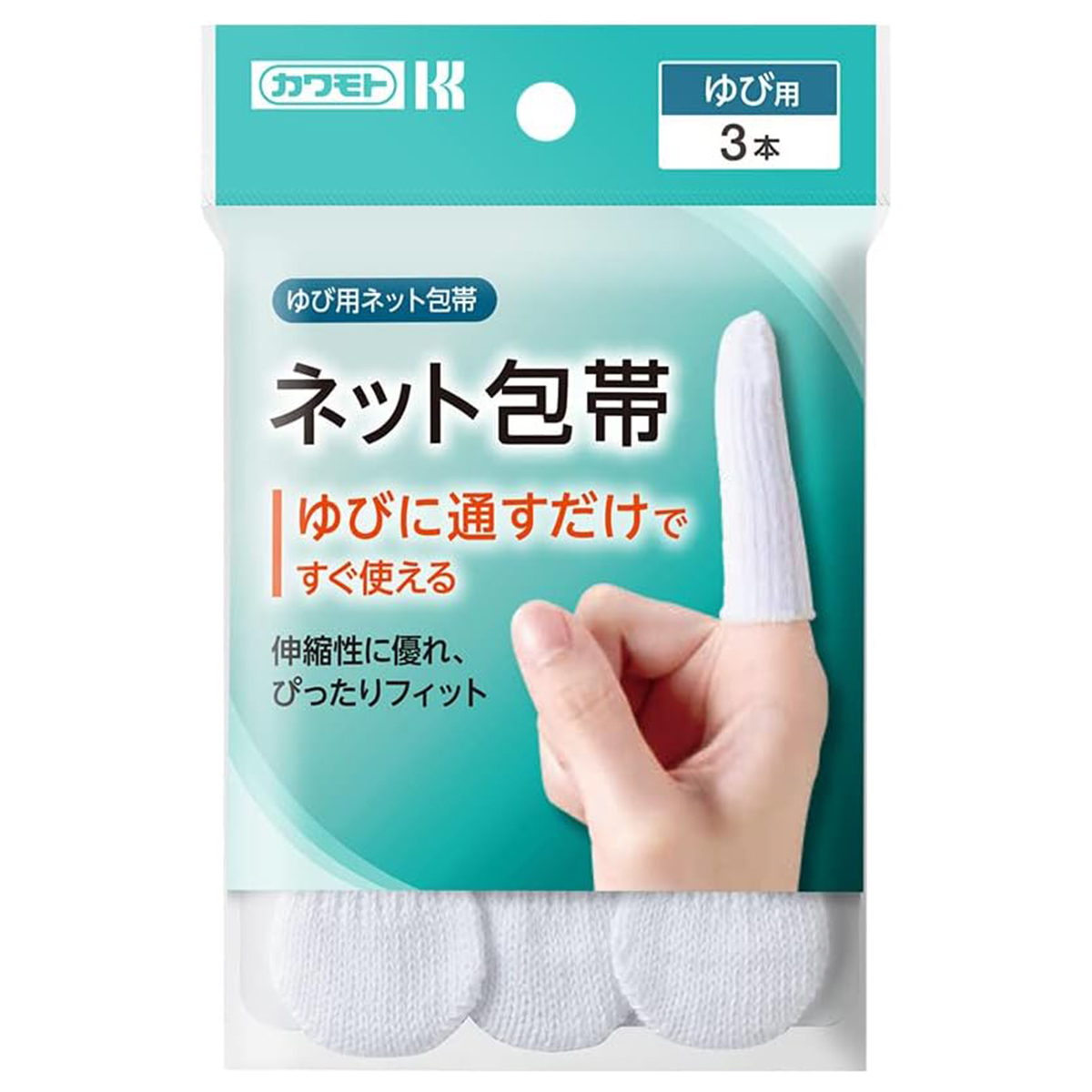 パインかんたんネット ゆび 3枚入りの商品画像