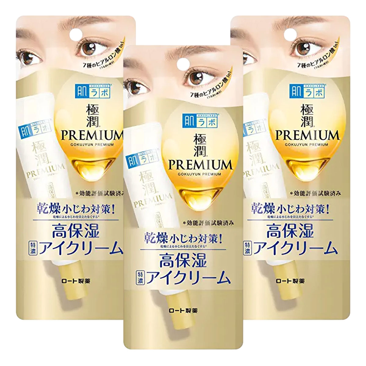 3個