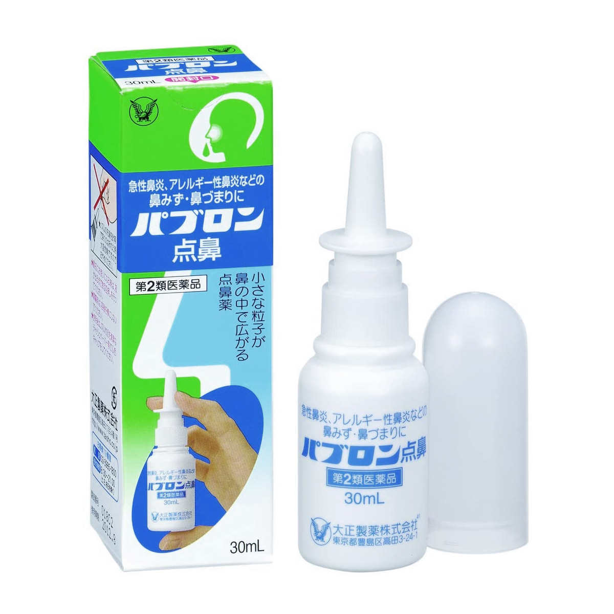 大正製薬 大正製薬 パブロン点鼻 30ml×10個 パブロン 鼻スプレーの商品画像